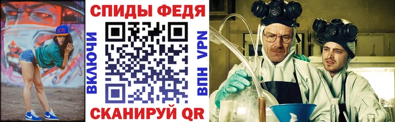 АМФ Premium  Купить где  Саки 