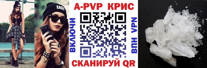 Купить где  Саки  Альфа ПВП крисы CK 