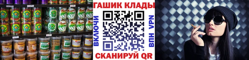 Печенье с ТГК марихуана  Купить закладки  Саки 