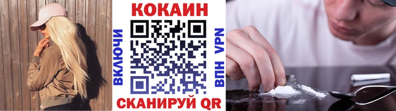 Купить где  Саки  COCAIN Перу 