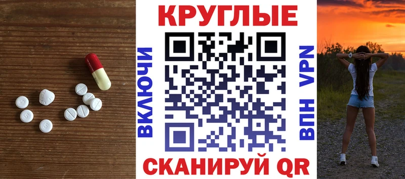 Купить закладки  Саки  Ecstasy Дубай 