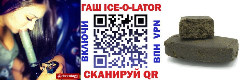 Купить закладки  Саки  ГАШ индика сатива 