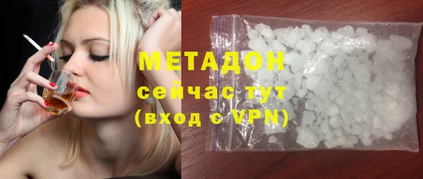 спиды Кинешма