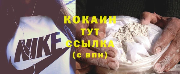 спиды Кинешма