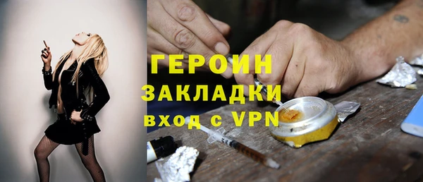 спиды Кинешма