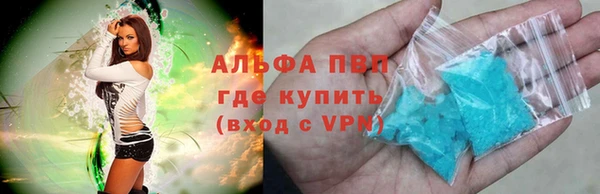 спиды Кинешма