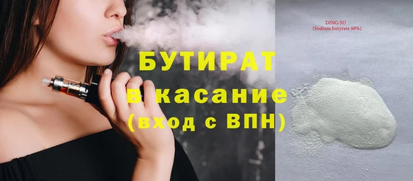 спиды Кинешма
