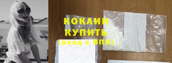 спиды Кинешма
