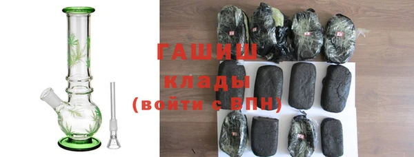 спиды Кинешма