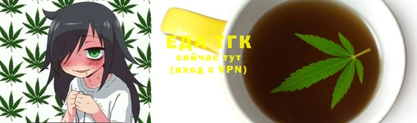 каннабис Киреевск