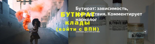 спиды Кинешма