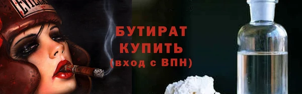 спиды Кинешма