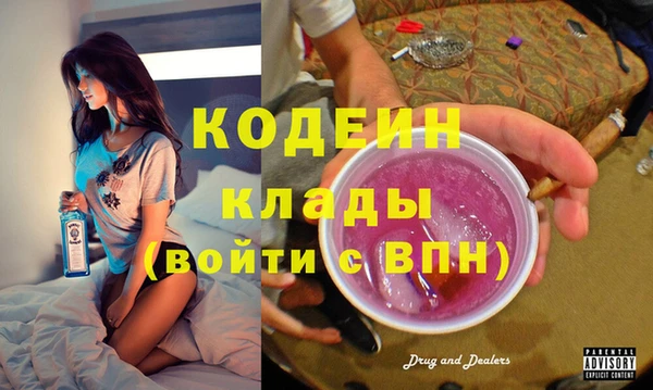 спиды Кинешма