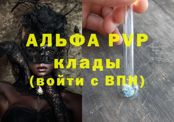 каннабис Киреевск