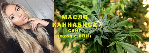 спиды Кинешма