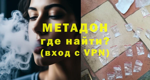 спиды Кинешма