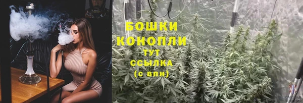 спиды Кинешма