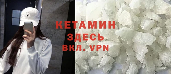 спиды Кинешма