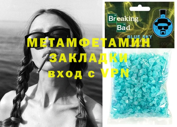 спиды Кинешма