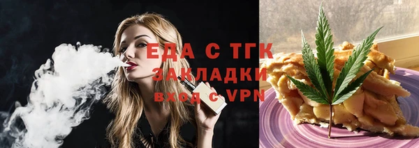 каннабис Киреевск