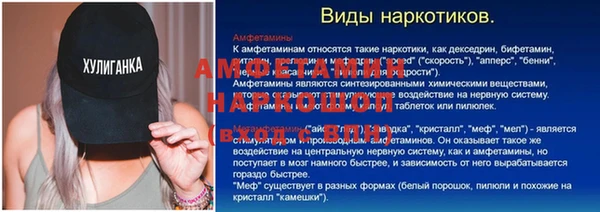 винт Киренск