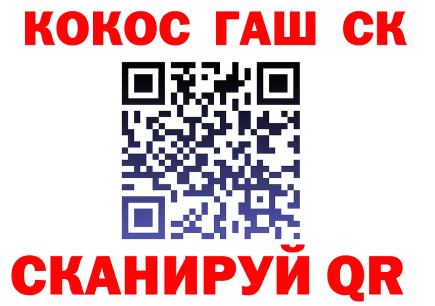 КЕТАМИН VHQ как зайти это KRAKEN Саки