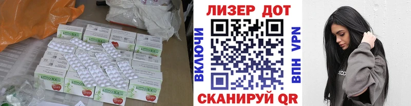 LSD-25 экстази кислота  Купить  Саки 