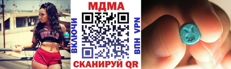 Купить  Саки  МДМА кристаллы 