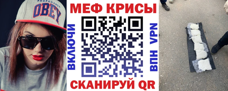 Купить закладки  Саки  Мефедрон 4 MMC 