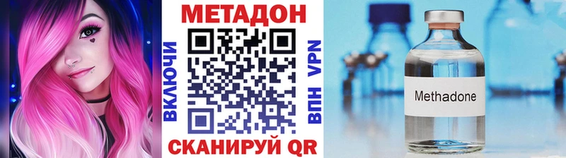 Купить где  Саки  Метадон VHQ 