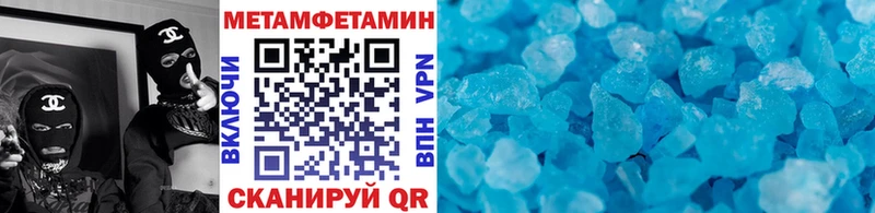 Купить  Саки  Метамфетамин пудра 