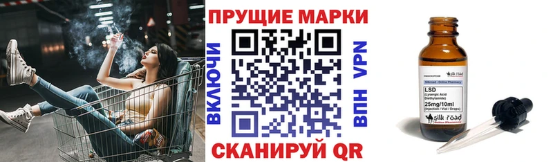 Марки N-bome 1,8мг Купить Саки