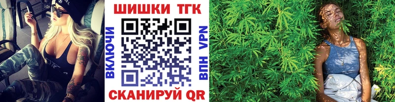 Шишки марихуана SATIVA & INDICA  Купить закладки  Саки 